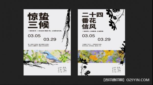 戶外燈箱海報廣告印刷 第4張 戶外燈箱海報廣告印刷 第4張