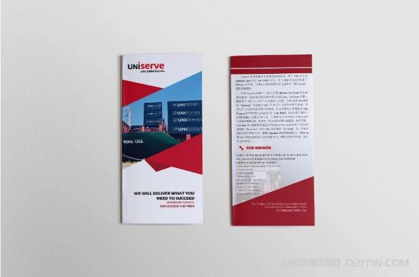 航運公司企業宣傳三折頁 第1張 航運公司企業宣傳三折頁 第1張