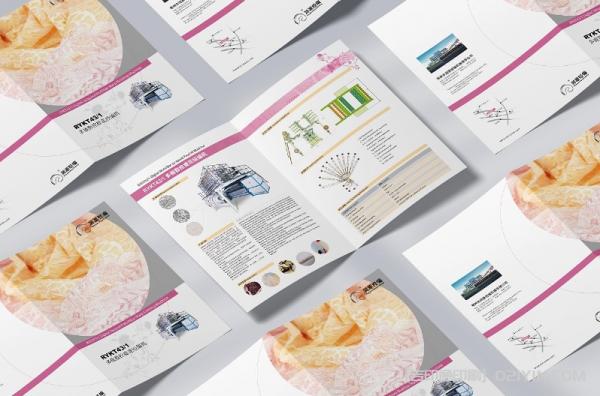 企業產品宣傳折頁印刷費用 第4張 企業產品宣傳折頁印刷費用 第4張