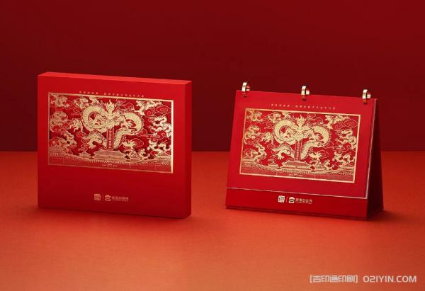 2024年龍年臺歷印刷 第7張 2024年龍年臺歷印刷 第7張