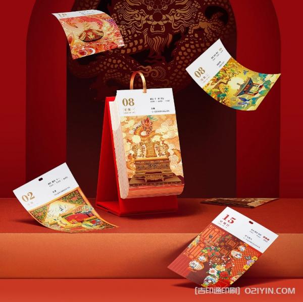 龍年日歷印刷 第6張 龍年日歷印刷 第6張