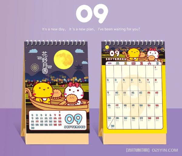 商務辦公臺歷個性化定制 第10張 商務辦公臺歷個性化定制 第10張