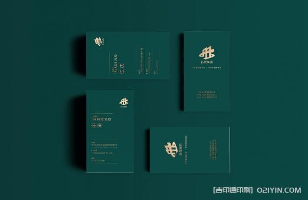 高級名片設(shè)計印刷 第2張 高級名片設(shè)計印刷 第2張