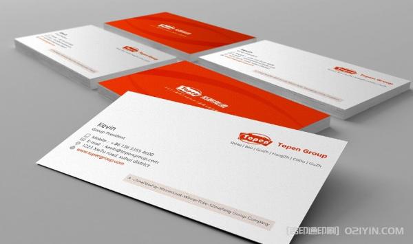白卡名片設計印刷 第3張 白卡名片設計印刷 第3張