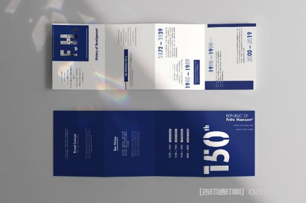 商務四折頁印刷 第3張 商務四折頁印刷 第3張