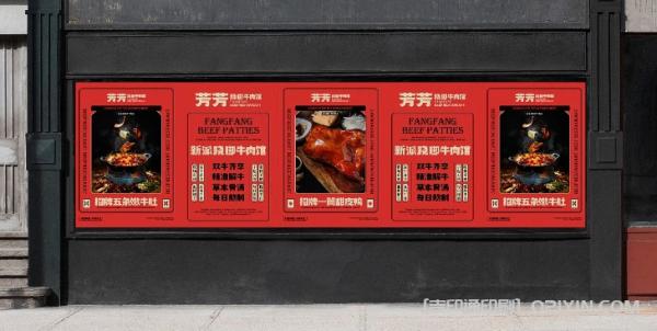 火鍋店戶外招牌燈箱海報印刷 第2張 火鍋店戶外招牌燈箱海報印刷 第2張