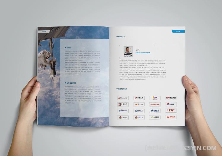 上海企業畫冊印刷中常用的印刷工藝有哪些？