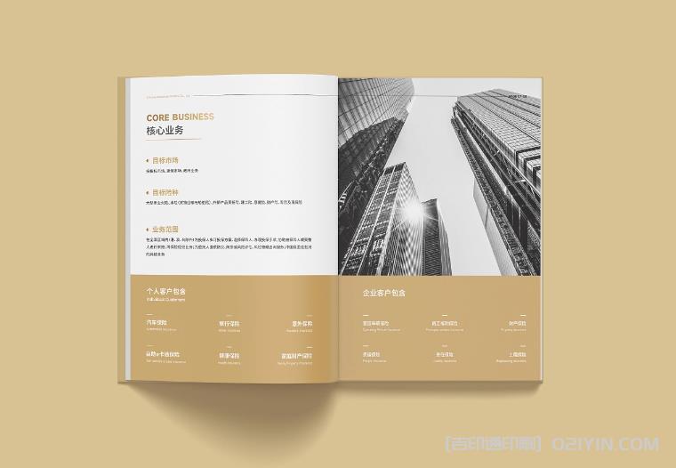 企業畫冊印刷在未來的發展趨勢是怎樣的？