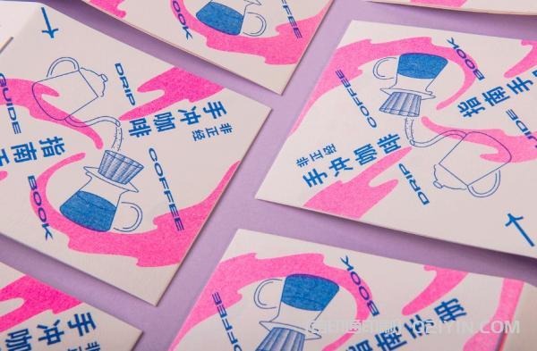 上海?手沖咖啡指南手冊(cè)印刷  第3張