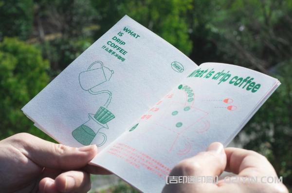 非正經手沖咖啡指南說明書印刷  第7張