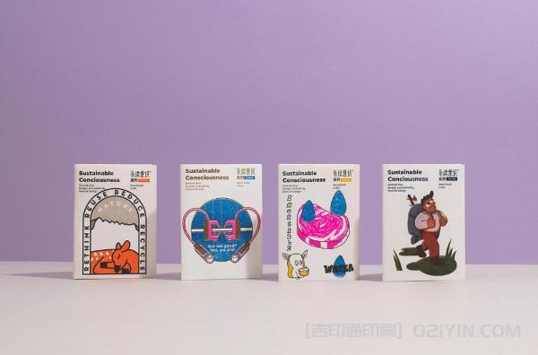 生活手冊八折頁印刷 第1張 生活手冊八折頁印刷 第1張