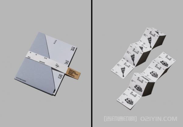 羊肉生鮮消費品牌形象設計  第6張