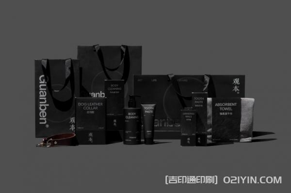 上海寵物生活品牌全套印刷 第1張 上海寵物生活品牌全套印刷 第1張