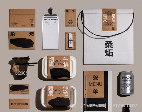 美式餐吧VI品牌形象設計印刷 第1張 美式餐吧VI品牌形象設計印刷 第1張