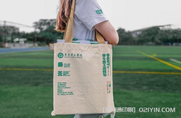 新生錄取通知書(shū)入學(xué)啟程包印刷 第4張 新生錄取通知書(shū)入學(xué)啟程包印刷 第4張