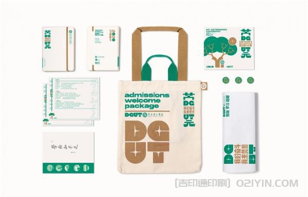 新生錄取通知書(shū)入學(xué)啟程包印刷 第5張 新生錄取通知書(shū)入學(xué)啟程包印刷 第5張