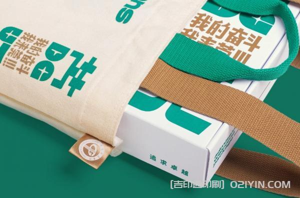 新生錄取通知書(shū)入學(xué)啟程包印刷 第1張 新生錄取通知書(shū)入學(xué)啟程包印刷 第1張