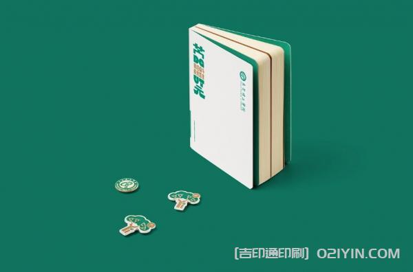 新生錄取通知書(shū)入學(xué)啟程包印刷 第2張 新生錄取通知書(shū)入學(xué)啟程包印刷 第2張