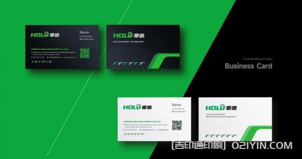 數(shù)控設(shè)備VI品牌設(shè)計(jì)印刷  第2張