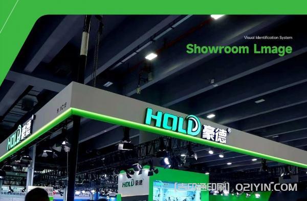 數(shù)控設(shè)備VI品牌設(shè)計(jì)印刷  第13張