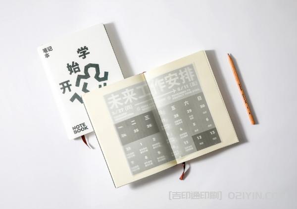 前沿VI品牌全套印刷 第2張 前沿VI品牌全套印刷 第2張