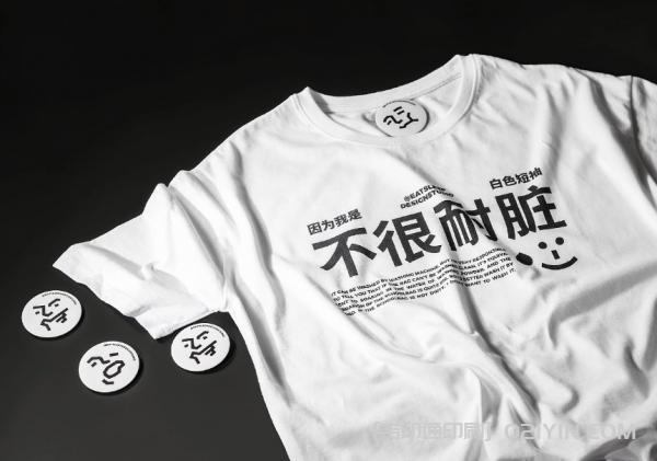 前沿VI品牌全套印刷 第5張 前沿VI品牌全套印刷 第5張