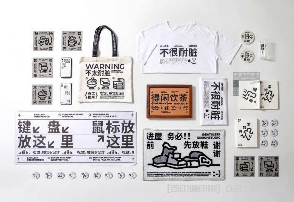 前沿VI品牌全套印刷 第1張 前沿VI品牌全套印刷 第1張