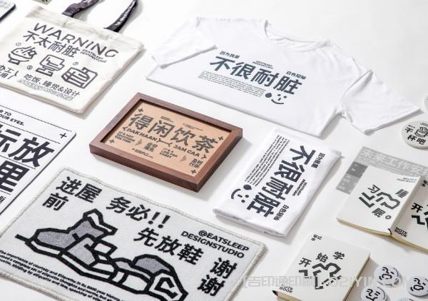 前沿VI品牌全套印刷 第10張 前沿VI品牌全套印刷 第10張