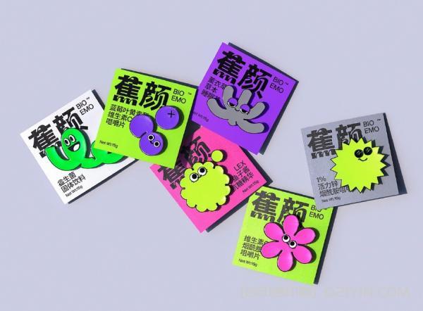 保健品牌VI全套印刷 第1張 保健品牌VI全套印刷 第1張