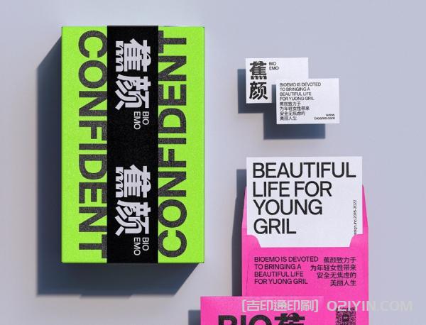 保健品牌VI全套印刷 第4張 保健品牌VI全套印刷 第4張