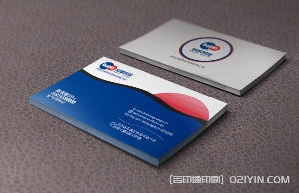 多變版式商務名片設計 第8張 多變版式商務名片設計 第8張