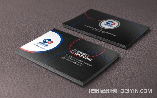 多變版式商務名片設計 第10張 多變版式商務名片設計 第10張