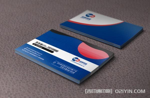 多變版式商務名片設計 第11張 多變版式商務名片設計 第11張