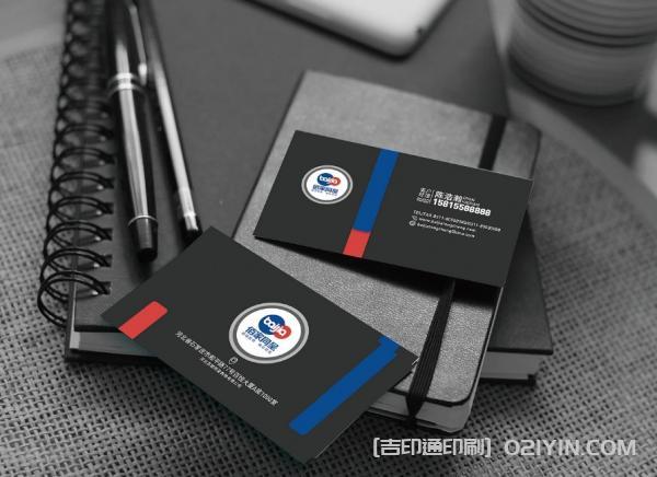 多變版式商務名片設計 第18張 多變版式商務名片設計 第18張