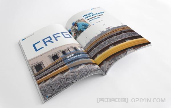 中鐵集團(tuán)宣傳冊(cè)印刷  第5張