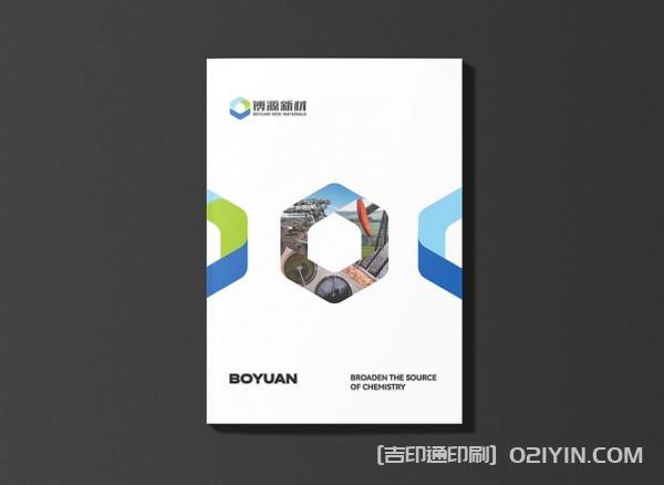 企業(yè)展會(huì)宣傳物料印刷 第2張 企業(yè)展會(huì)宣傳物料印刷 第2張