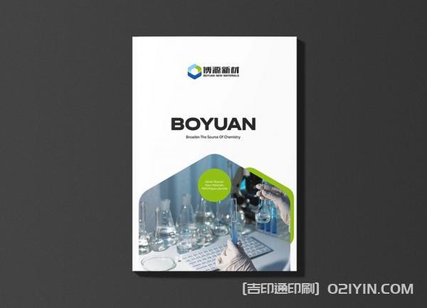 企業(yè)展會(huì)宣傳物料印刷 第4張 企業(yè)展會(huì)宣傳物料印刷 第4張
