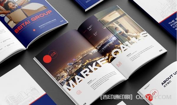 教育投資企業(yè)畫冊設計印刷 第4張 教育投資企業(yè)畫冊設計印刷 第4張