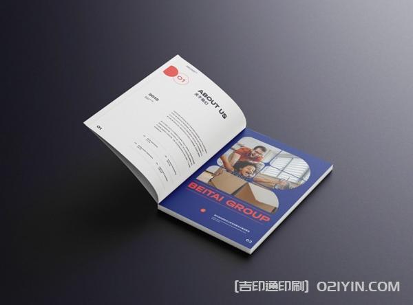 教育投資企業(yè)畫冊設計印刷 第3張 教育投資企業(yè)畫冊設計印刷 第3張