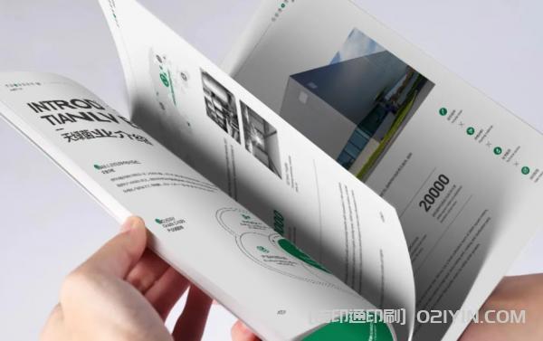 綠色產品手冊印刷  第5張