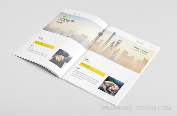 企業文化踐行手冊印刷  第5張