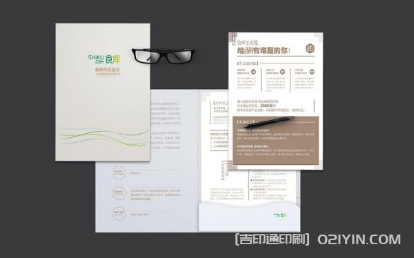 生態農業封套設計印刷 第3張 生態農業封套設計印刷 第3張