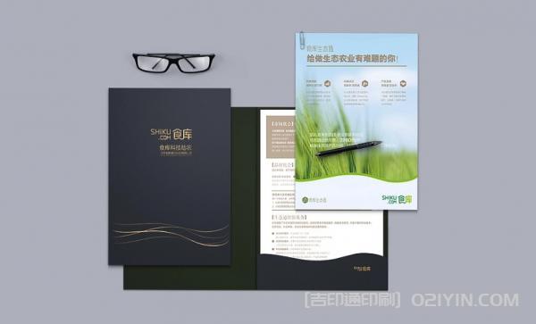 生態農業封套設計印刷 第2張 生態農業封套設計印刷 第2張