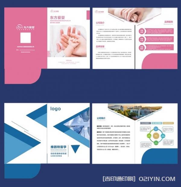 物業(yè)管理合同封套單頁設(shè)計(jì)印刷  第2張