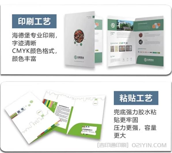 ?企業高檔封套當地定制  第4張