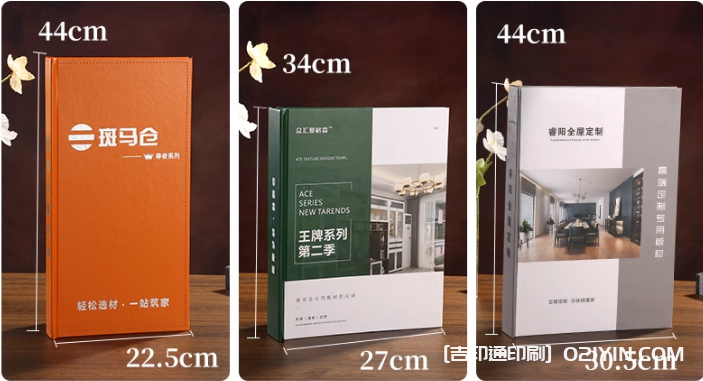 建材樣板卡冊定制廠家 第3張 建材樣板卡冊定制廠家 第3張