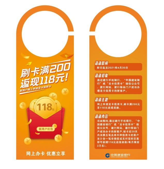 廣告掛卡物料印刷  第3張