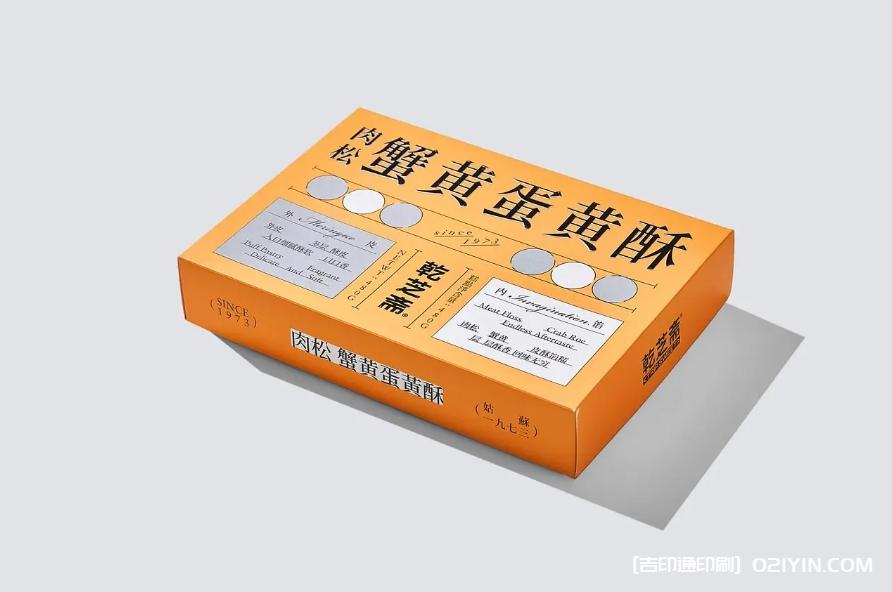 頂級茶禮盒包裝設計印刷 第7張 頂級茶禮盒包裝設計印刷 第7張