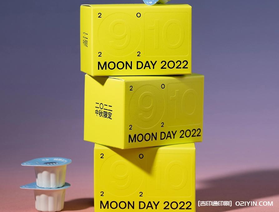 咖啡中秋限定禮盒設計定制 第4張 咖啡中秋限定禮盒設計定制 第4張