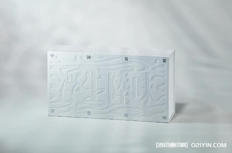 茶葉禮品盲盒設(shè)計(jì)印刷 第2張 茶葉禮品盲盒設(shè)計(jì)印刷 第2張